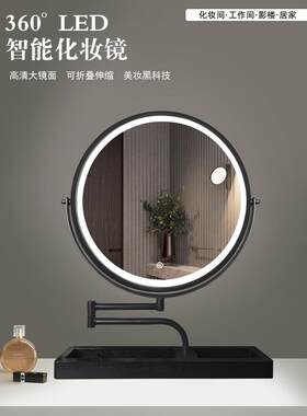 可伸缩旋转Led化妆镜智能360翻转轻桌面伸缩梳妆台梳妆镜