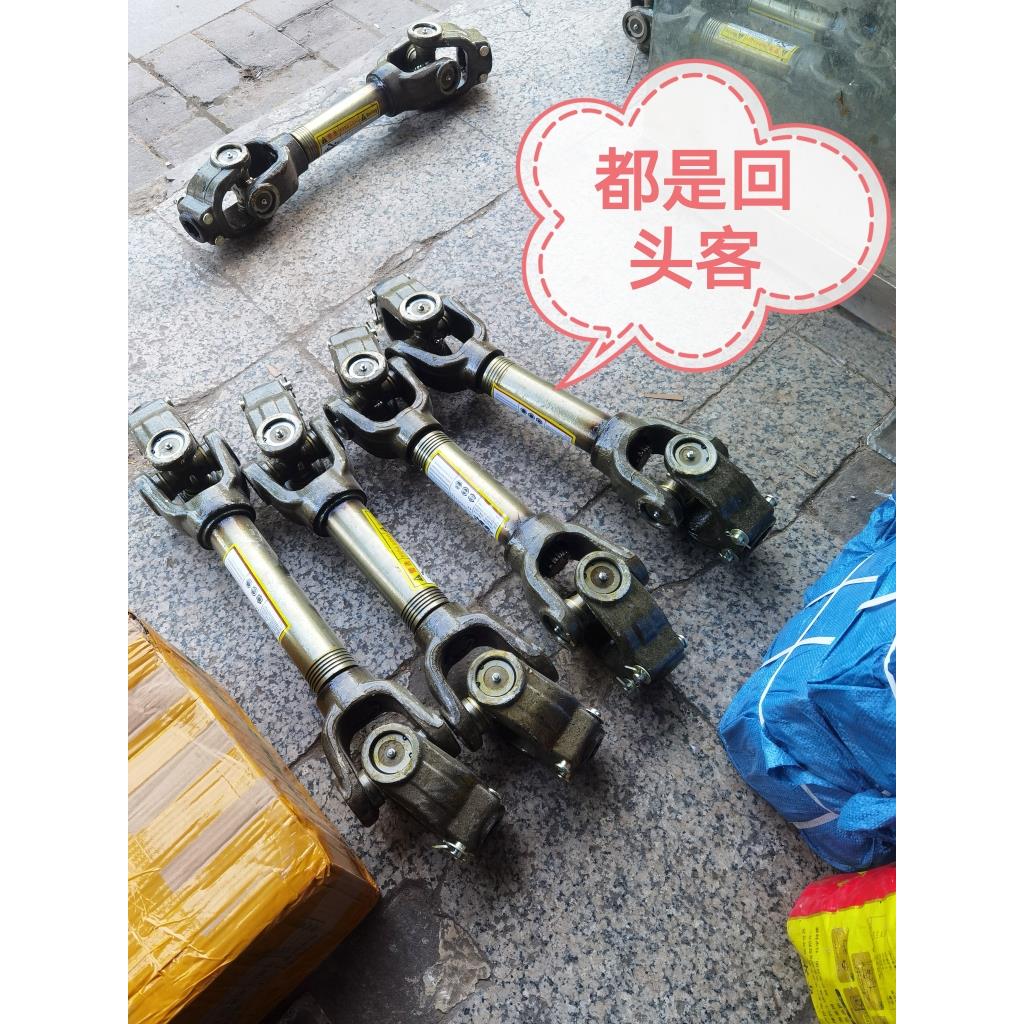 正品1160传动轴总成豪丰旋耕机输出轴拖拉机万向节十字轴承东方红