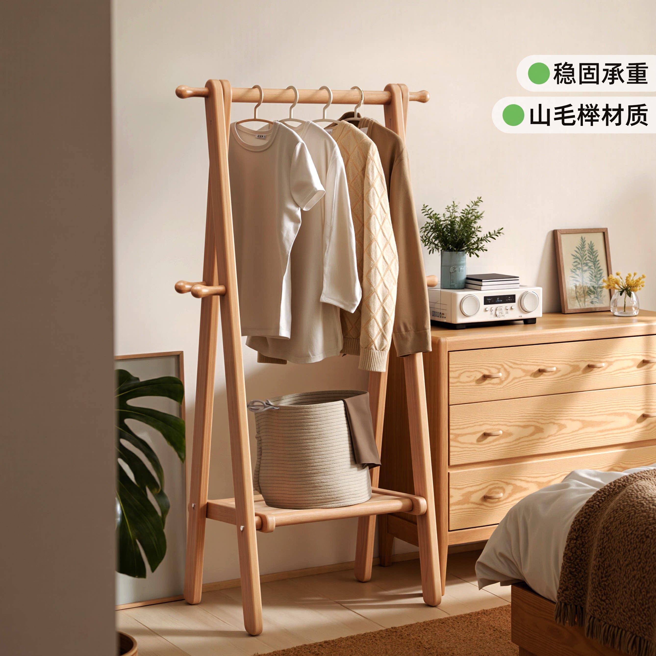 全实木挂衣架北欧风实木客厅卧室置物架家用挂衣服室内落地衣帽架