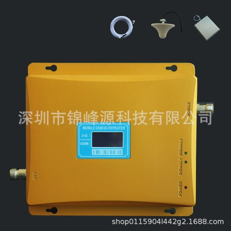 印度三网手机信号放大器GSM900mhzDCS1800mhz3G2100mhz信号中继器