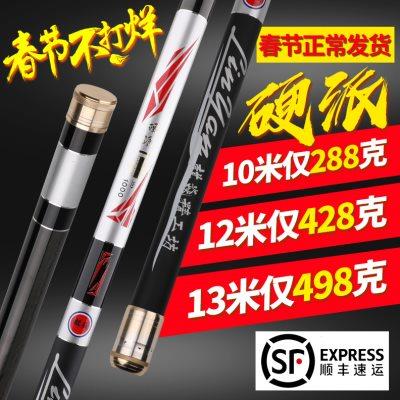威海碳素传统钓鱼竿8/9/10/11/12/13米超轻超硬长竿手竿打窝