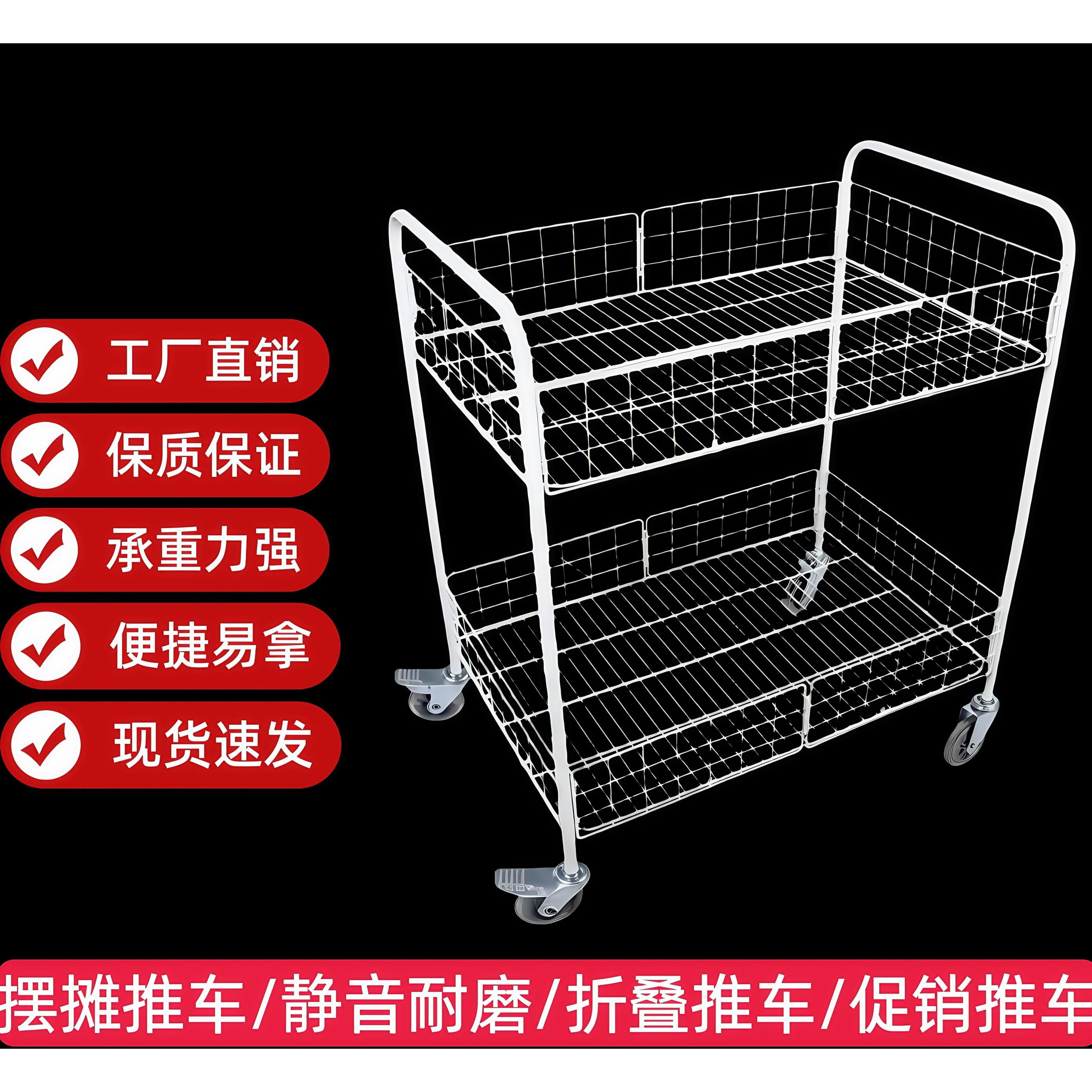 折叠移动摆摊车带扶手网红小推车地摊车带轮子花车货架特价促销车