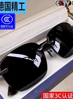 款2025年新款开车钓鱼太阳眼镜男专用偏光墨镜男驾驶圆脸强光方形