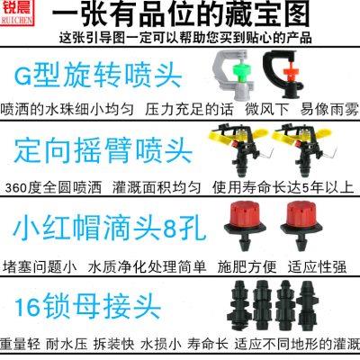 农用滴管滴灌带浇水管微喷带16贴片滴灌带0.2mm 0.18mm2000米一卷
