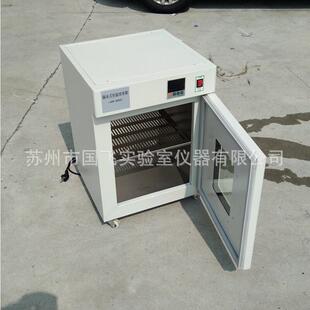 恒温培养箱实验室隔水式 国飞仪器GHP水套式 恒温培养箱