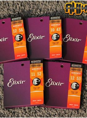 Elixir 16052 16027 Elix弦民谣吉他防锈涂层涂层弦