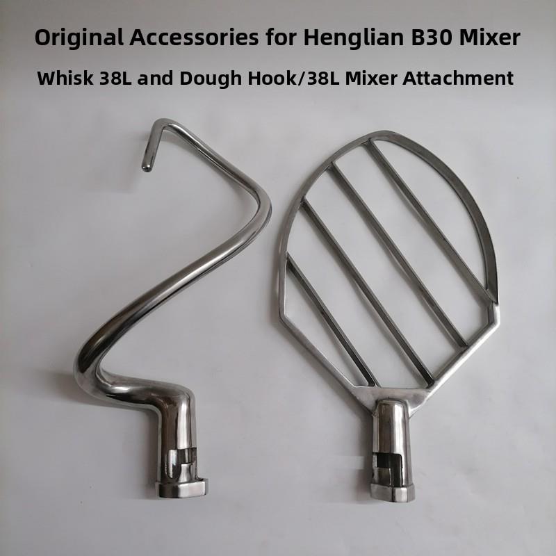 恒联B30搅拌机原装配件商用打蛋器搅拌棒搅拌棒38L生面团钩搅拌棒