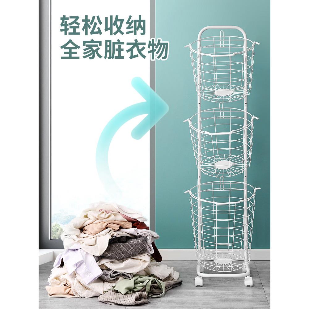 脏衣篮家用分隔洗衣脏衣篓多层收纳筐万向轮高级感铁艺推车收纳篮
