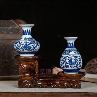 景德镇陶瓷仿古青花瓷迷你小号花瓶博古架装饰小摆件水培客厅插花