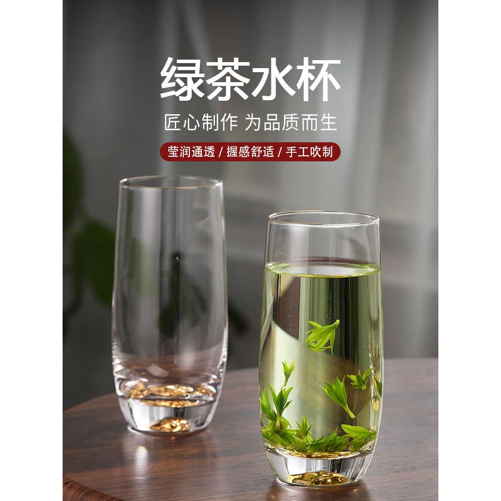 日式泡绿茶专用玻璃杯创意耐热男士夏季茶杯单层家用耐高温水杯子