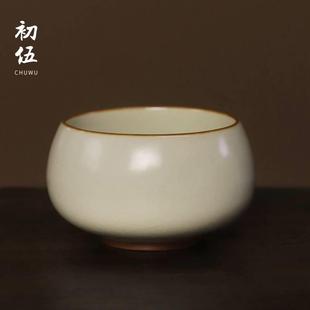 初伍高端汝窑茶杯单杯家用侘寂陶瓷品茗杯主人杯女功夫茶具茶碗盏