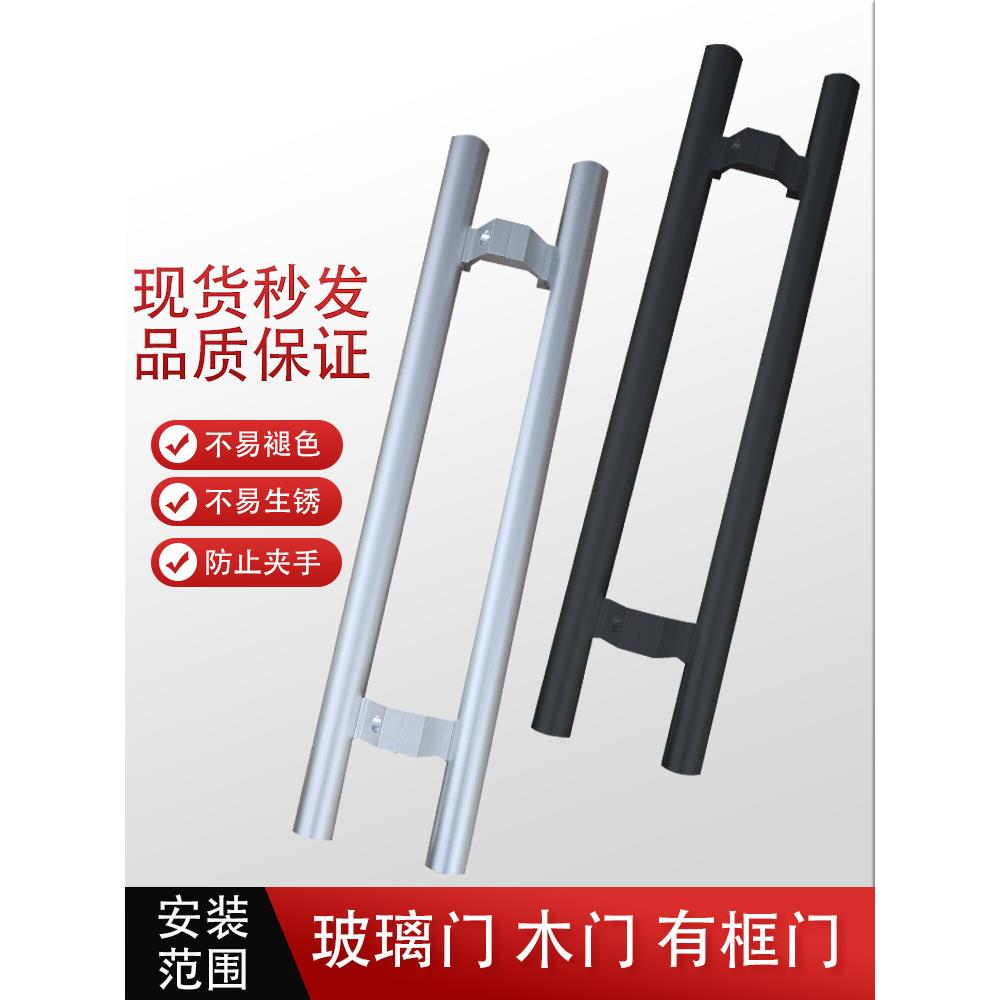加厚圆管玻璃门拉手箱门拉手木门拉手铝合金灰色黑色银色