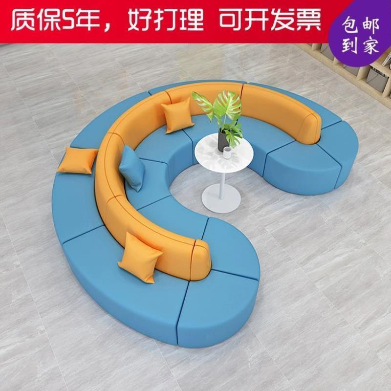 创意休息区休闲沙发茶几组合简约S圆弧型皮质会客接待等候办公室