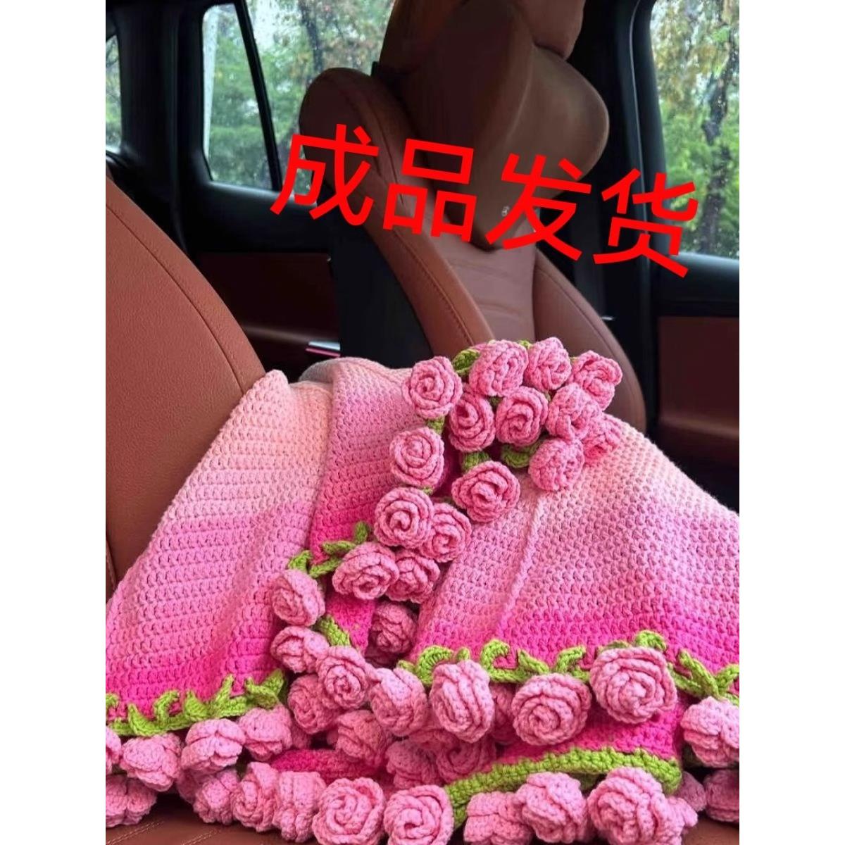 成品渐变玫瑰花束毯子毛线编织手工团钩织花朵毛毯夏季盖毯成品