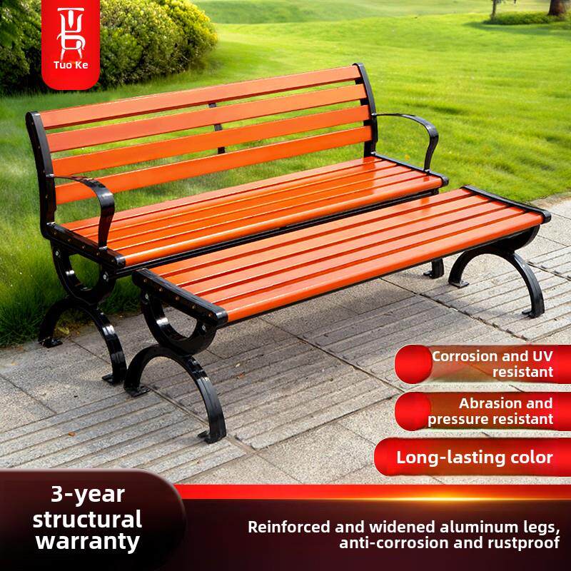 公园椅户外长椅子室外长凳庭院休闲座椅塑木防腐实木铁艺靠背排椅