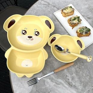 可爱卡通分格盘儿童早餐吃饭餐盘陶瓷分菜定量家用少女心女学生盘
