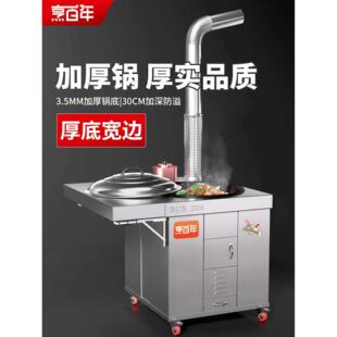 新款柴火灶农村家用可移动烧木柴户外柴火炉新型无烟户外猛火炉灶