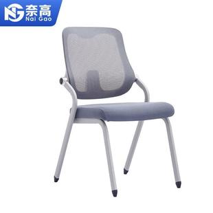 奈高NAIGAO办公椅培训椅折叠椅带写字板学生课堂用会议室桌椅