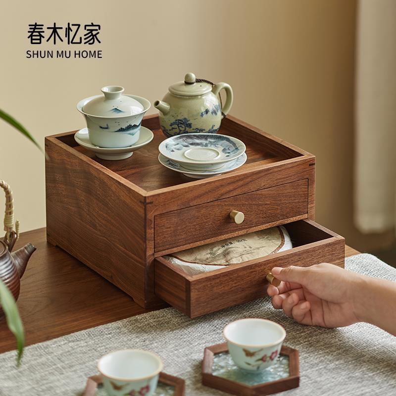 V5HA黑胡桃木桌面双层玄关小抽屉式家用实木茶饼收纳盒首饰杂物收