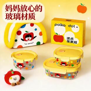 玻璃饭盒大容量密封款果果妞波点卡通便当盒保鲜盒上班族带饭餐盒
