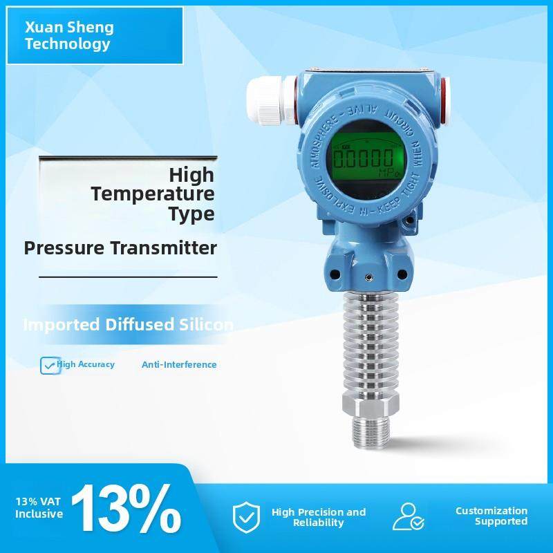 Pcm400H高温数显压力变送器高精度液晶显示智能数显压力变送器