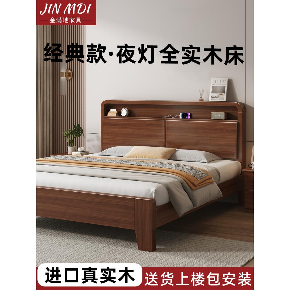 实木床简约现代1.8米卧室家用大床1.5双人床出租房用1米2单人床架