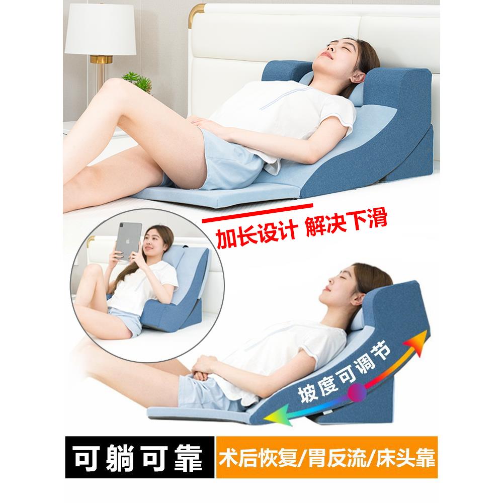 老人护理靠背三角枕斜躺体位垫胃食管反流胆汁斜坡床垫防反酸枕头