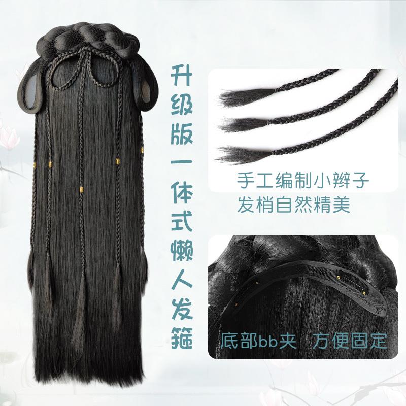古装发型汉服假发头套一体式发型古风明制发髻发片头饰发包女全套