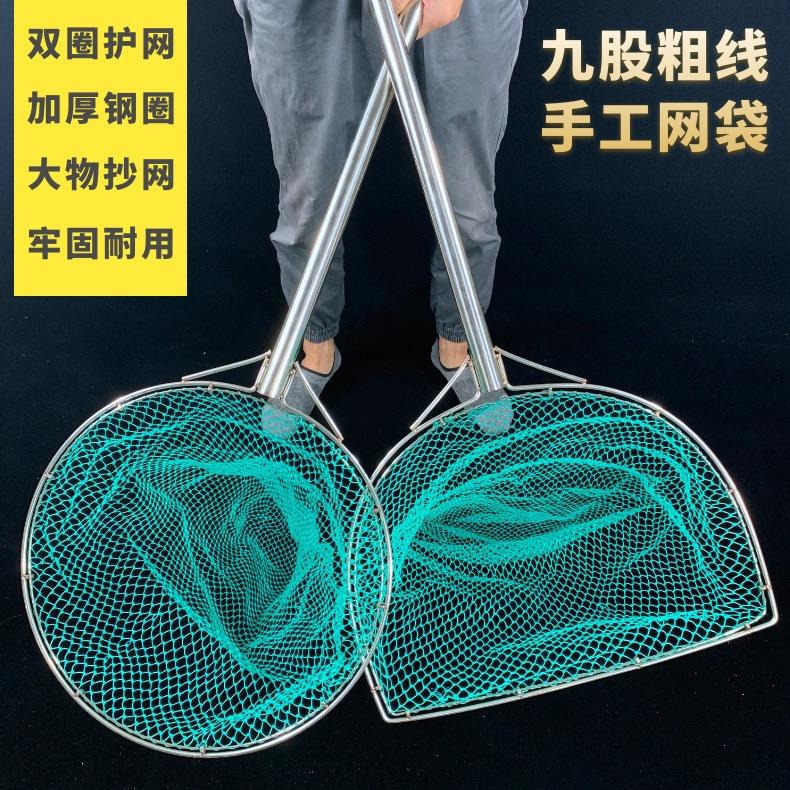 双圈内圈不锈钢抄网手工编织九股线小眼鱼捞木把抄网长柄渔具网兜