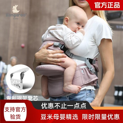 袋鼠仔仔婴儿折叠单凳