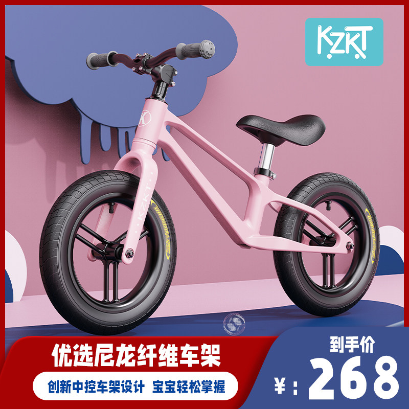 kzkt儿童平衡车1-3-6岁宝宝无脚踏滑步车自行单车学步滑行玩具车