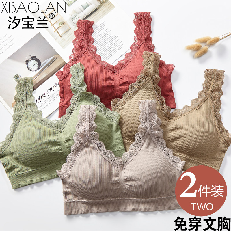 美背薄款内衣女学生高中少女抹胸打底无钢圈运动文胸棉裹胸防走光