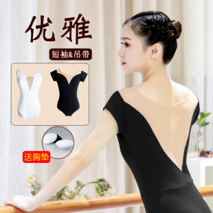 芭蕾舞练功服成人女网纱短袖 形体服 连体衣艺考体操服空中瑜伽修身