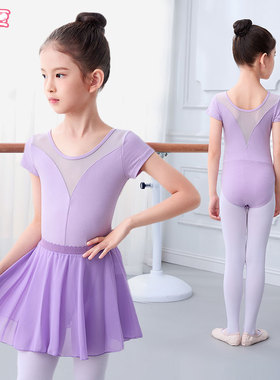 儿童舞蹈服女童夏季中国舞舞蹈服纱裙连体服紫色网纱芭蕾舞形体服