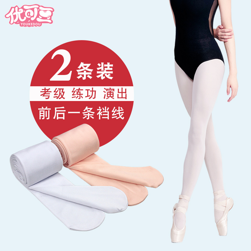 中国舞考级练功  弹力贴身 艺考前后一条裆