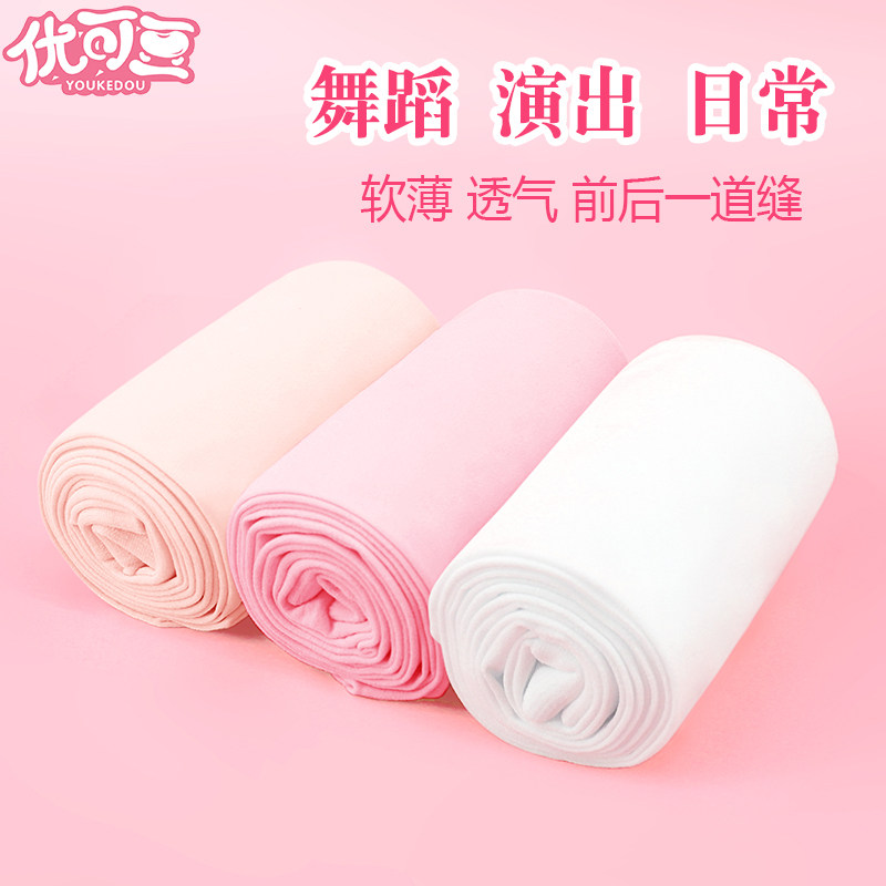 儿童舞蹈袜女童白色连裤袜女童宝宝跳舞打底芭蕾舞袜专业考级大袜