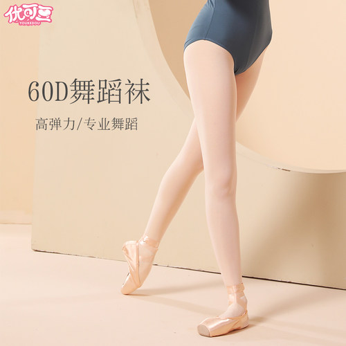 舞蹈袜女芭蕾大袜舞蹈生艺考丝袜