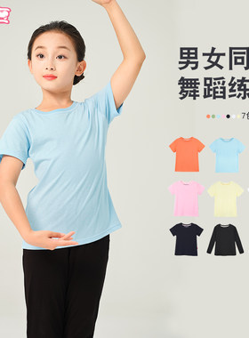 优可豆儿童练功T恤棉舞蹈服上衣