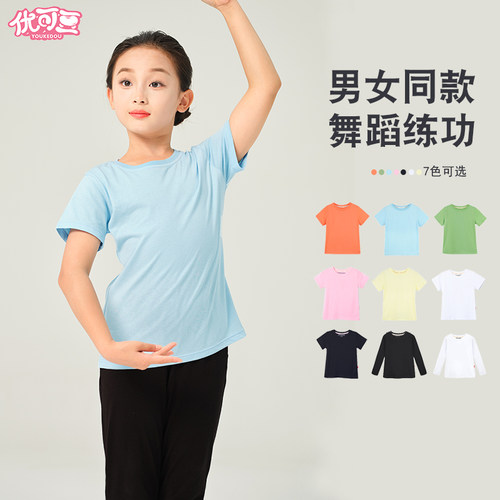 少儿舞蹈儿童练功棉T舞蹈服上衣