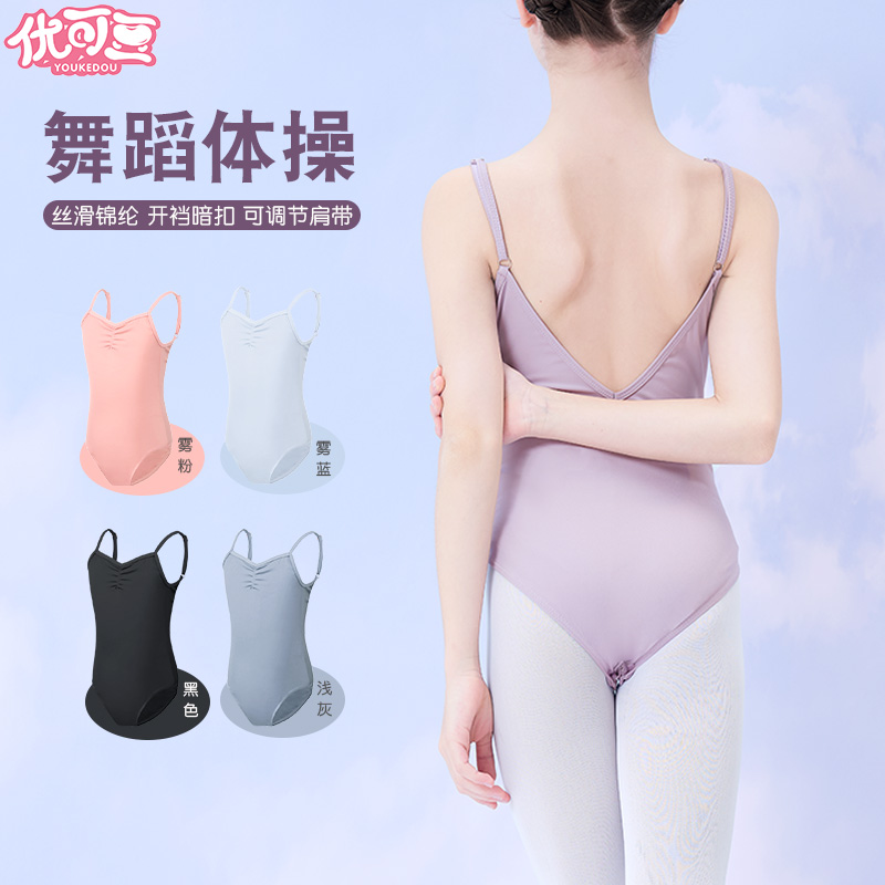 形体服儿童舞蹈练功专业体操吊带