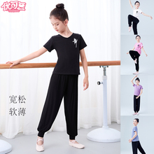 舞蹈服儿童女练功服黑色春夏短袖舞蹈上衣中国舞宽松莫代尔舞蹈裤