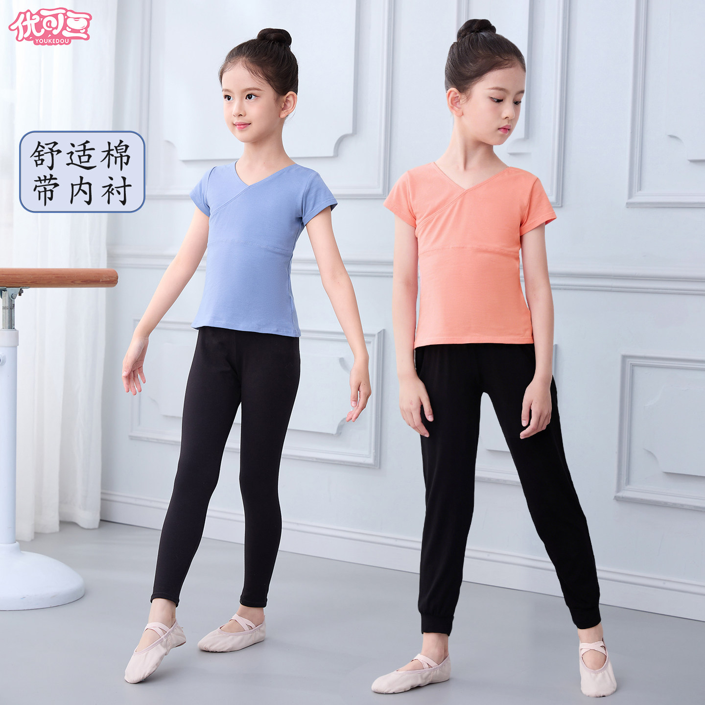 舞蹈服儿童女上衣棉春夏中国舞练功服女童跳舞衣服少儿拉丁舞体操