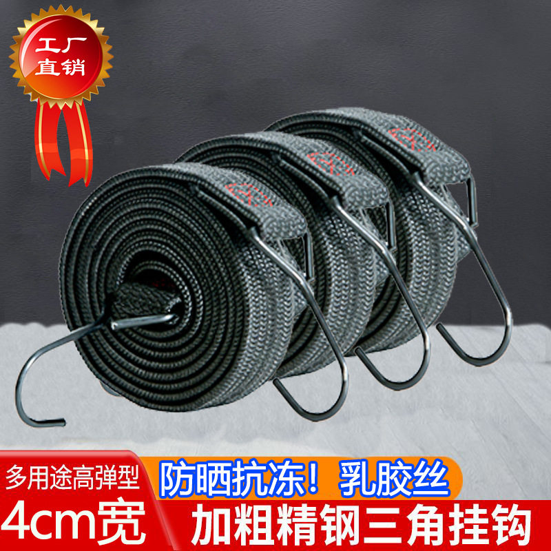 摩托车电动车可调行李弹力捆绑带