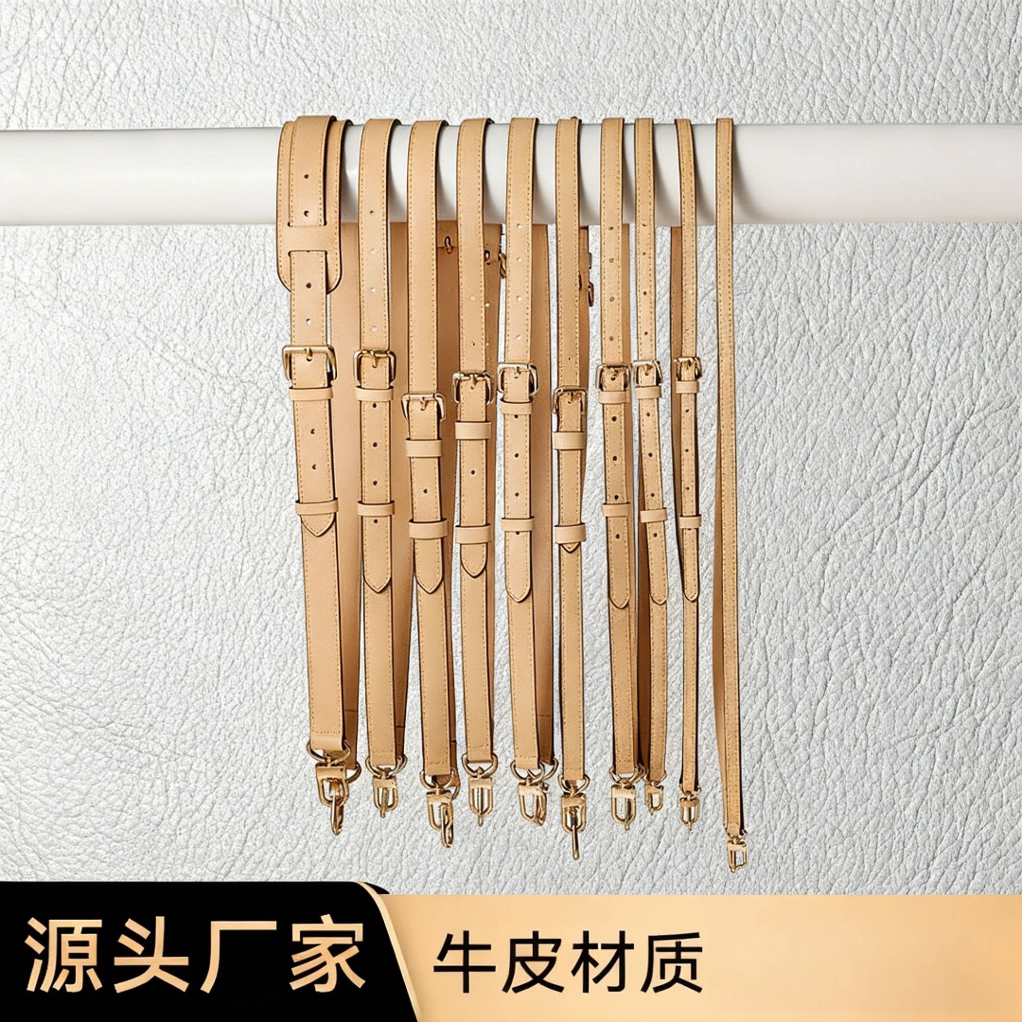 高档小包斜挎变色皮肩带替换配件