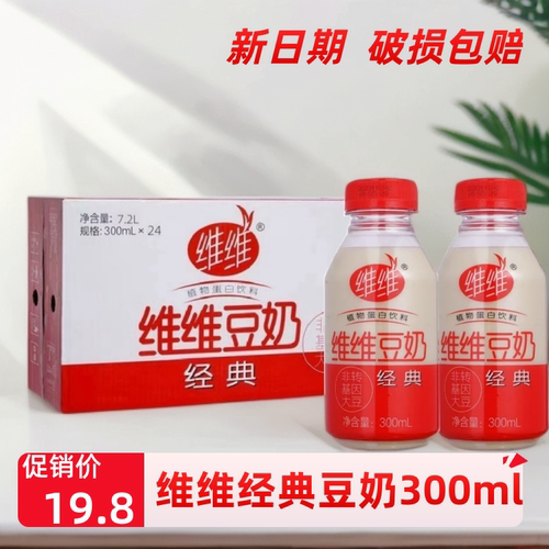 维维经典豆奶300ml瓶装