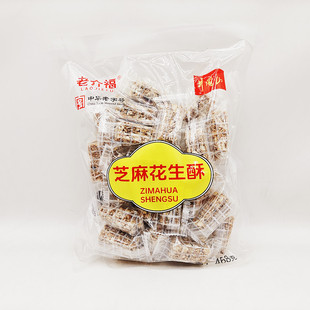 老介福芝麻花生酥468g