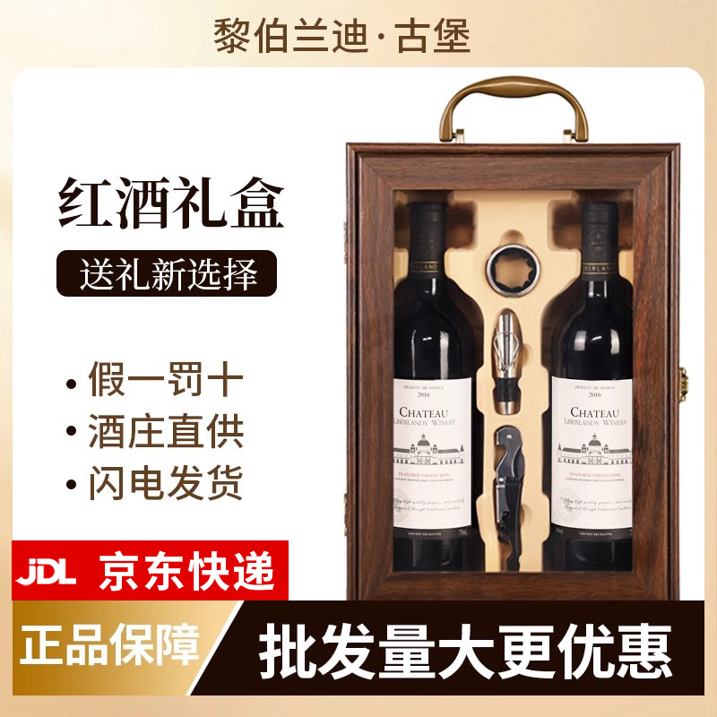 干红葡萄酒高档木箱煮热红酒礼盒14度750ml赤霞珠装微醺年货送礼