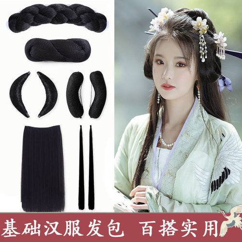 一体式汉服娇饰古典百搭发髻古风