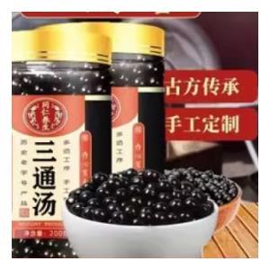 三通汤丸原方血瘀体质活血化瘀补血补气益气精选品质材料