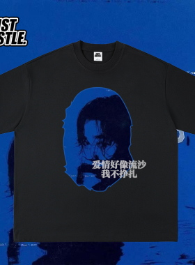 致敬 陶喆 蓝专 流沙 恶搞 BAPE重磅 短袖T恤 BOOTLEG 美式小领口